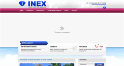 Desktop Screenshot of inex.com.mk